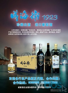 誠招各地廣告代理商與產(chǎn)品經(jīng)銷商，共贏未來市場